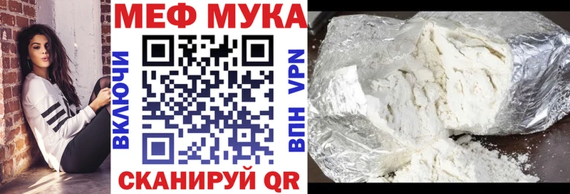 Наркотические вещества Кузнецк ГАШ Канабис Меф мяу мяу