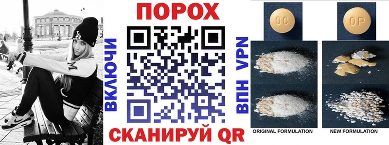Amphetamine Розовый купить наркоту Кузнецк