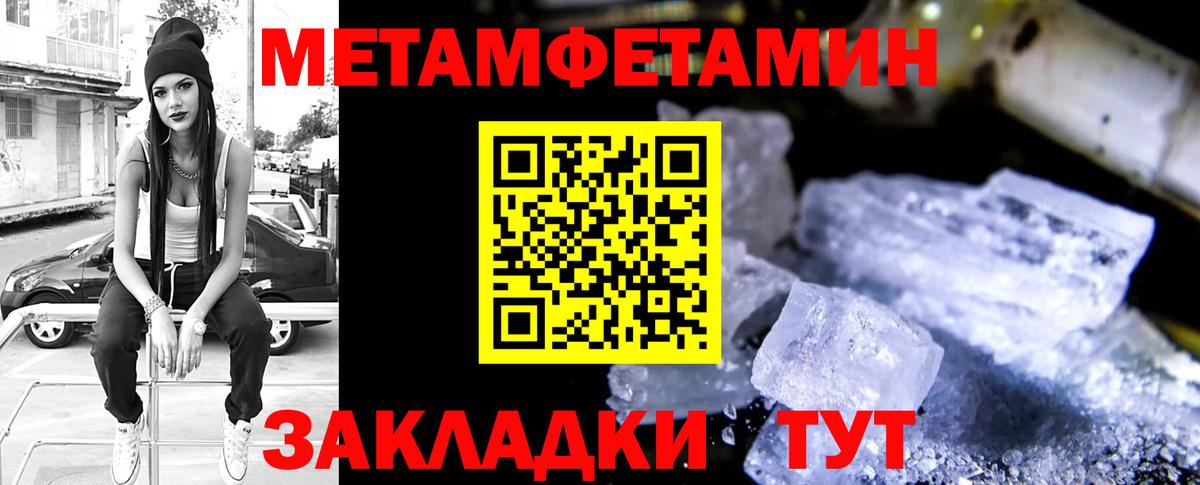 Каннабис  Гашиш  Вход с VPN  COCAIN  Кузнецк  МЕФ  