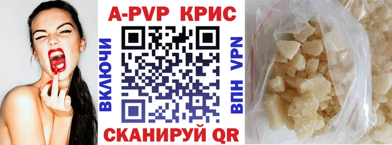 как найти закладки  Кузнецк  Alfa_PVP СК 