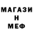 Amphetamine Розовый RA 1906