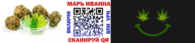 Еда ТГК марихуана Кузнецк