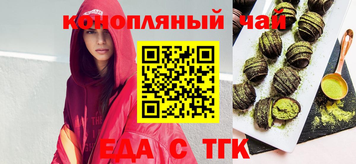 Галлюциногенные грибы Кузнецк