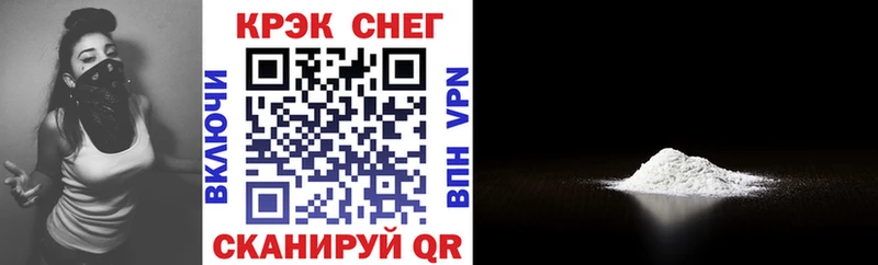 COCAIN Эквадор  Кузнецк 
