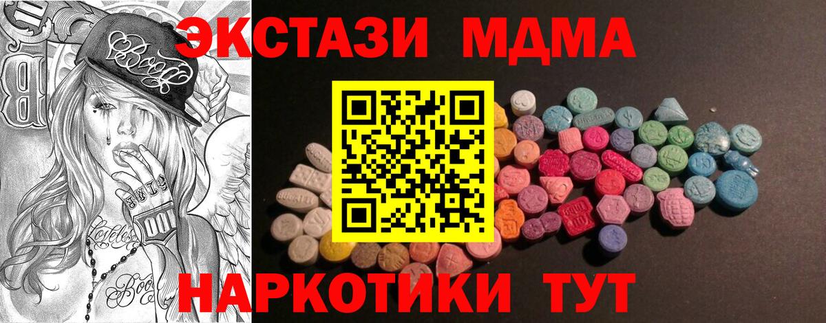 Кузнецк  Ecstasy бентли  Ecstasy  Экстази XTC  Вход с VPN 