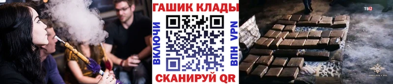ГАШИШ убойный  что такое   Кузнецк 