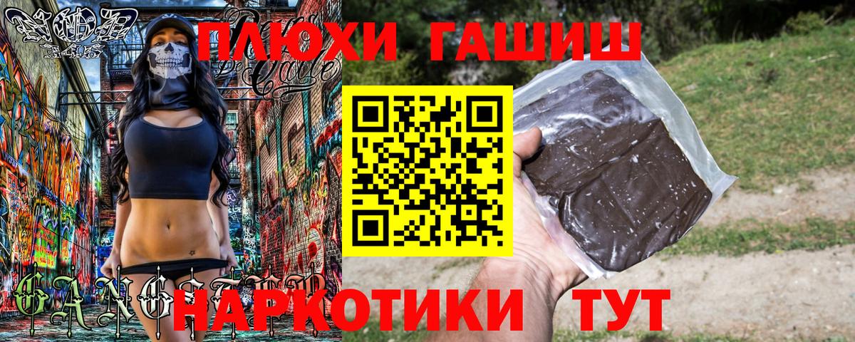 ГАШИШ AMNESIA HAZE Кузнецк
