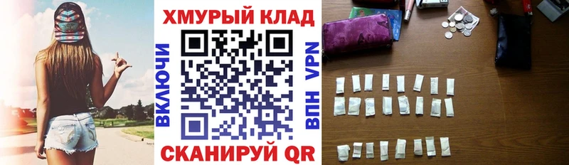 ГЕРОИН Heroin  Кузнецк 