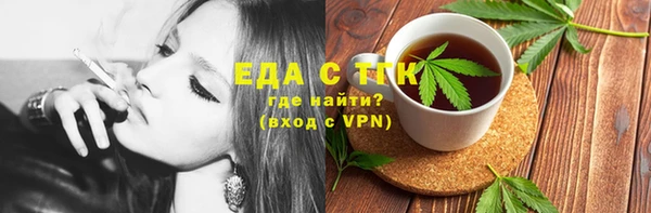 мефедрон VHQ Богородицк