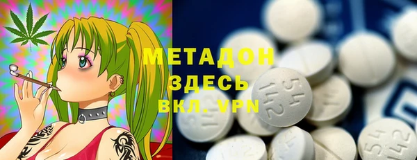 PSILOCYBIN Бугульма