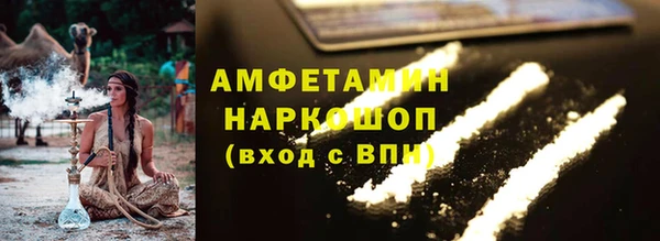 эйфоретик Бронницы