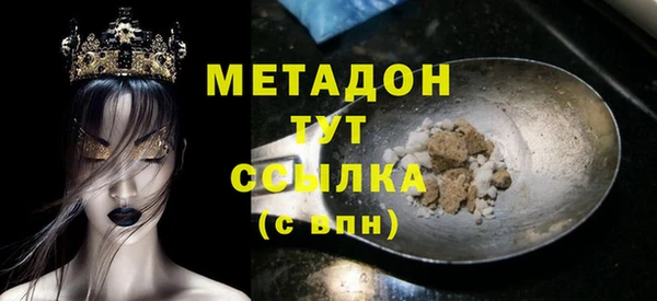мефедрон VHQ Богородицк