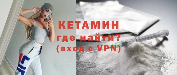 прущие крисы Бородино