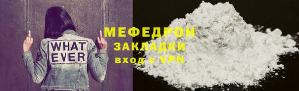эйфоретик Бронницы