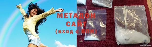 прущие крисы Бородино