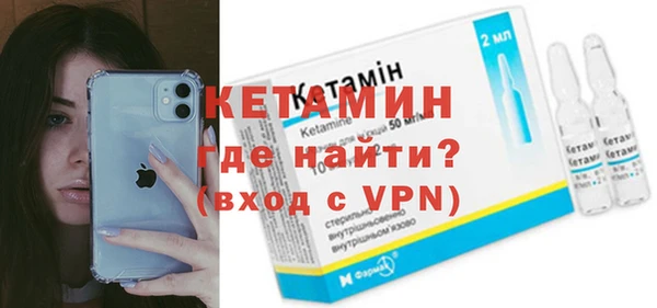 прущие крисы Бородино