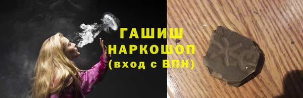 прущие крисы Бородино