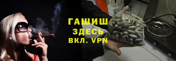 ГАЛЛЮЦИНОГЕННЫЕ ГРИБЫ Богородск