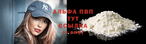 PSILOCYBIN Бугульма