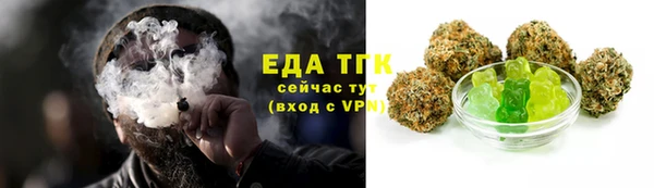 ГАЛЛЮЦИНОГЕННЫЕ ГРИБЫ Богородск