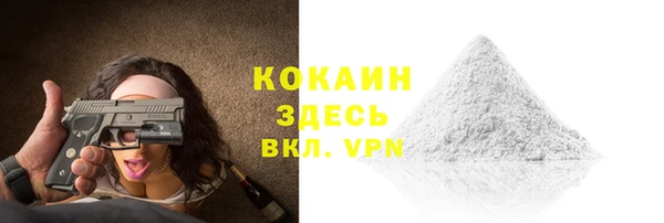 ГАЛЛЮЦИНОГЕННЫЕ ГРИБЫ Богородск