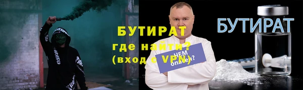прущий лед Железноводск