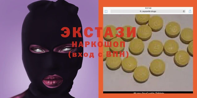 прущий лед Железноводск