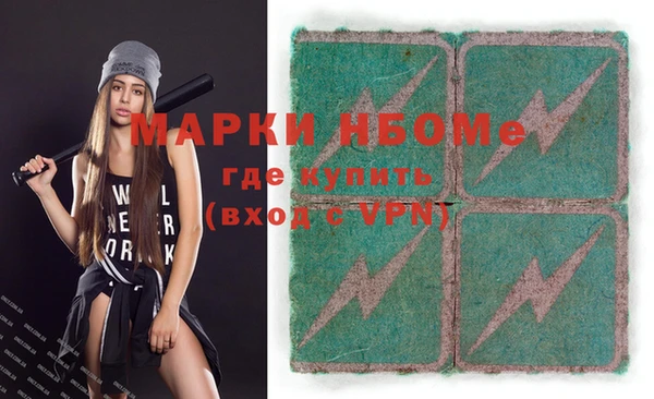 PSILOCYBIN Бугульма