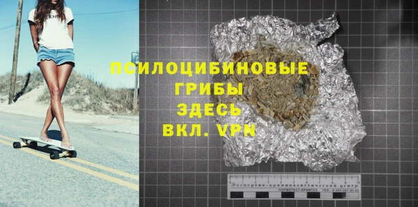 эйфоретик Бронницы
