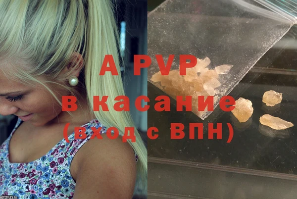эйфоретик Бронницы