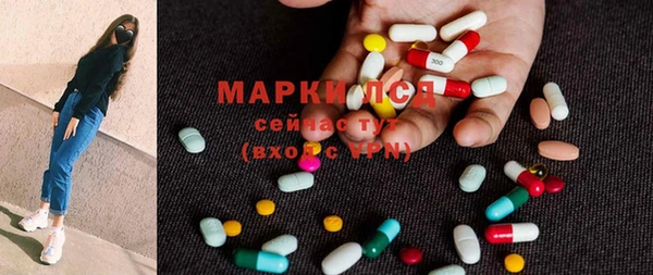 эйфоретик Бронницы