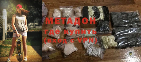 мефедрон VHQ Богородицк