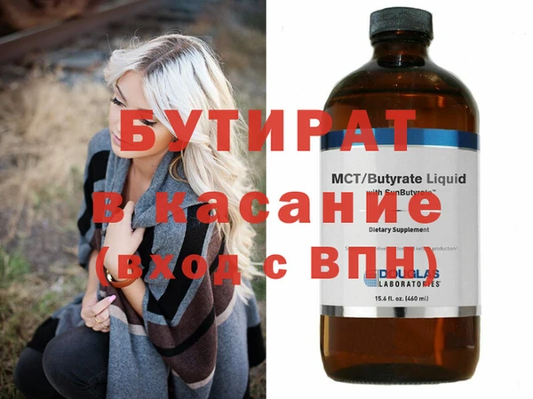 PSILOCYBIN Бугульма