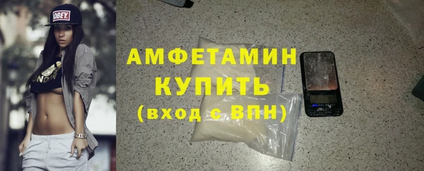 тгк Беломорск