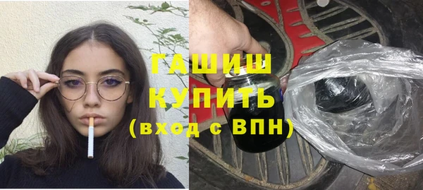 ГАЛЛЮЦИНОГЕННЫЕ ГРИБЫ Богородск
