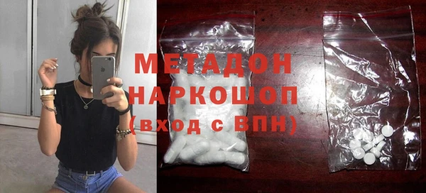 ГАЛЛЮЦИНОГЕННЫЕ ГРИБЫ Богородск