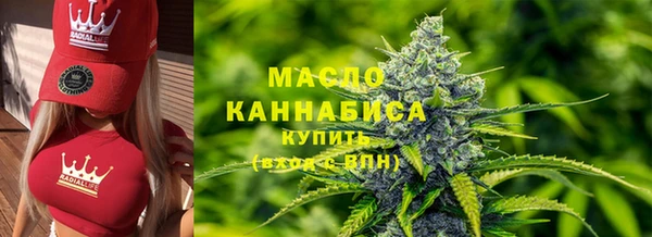 ГАЛЛЮЦИНОГЕННЫЕ ГРИБЫ Богородск