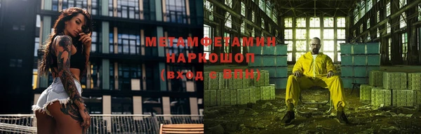 эйфоретик Бронницы