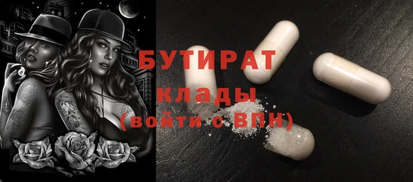 метадон Белокуриха