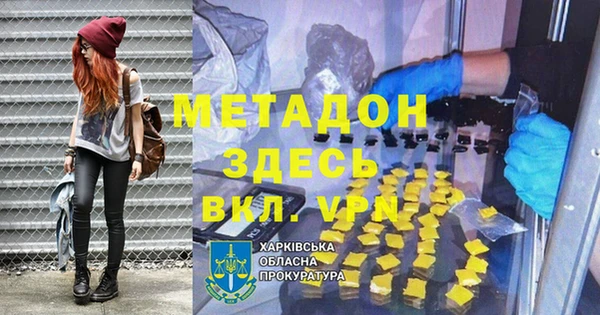 ГАЛЛЮЦИНОГЕННЫЕ ГРИБЫ Богородск