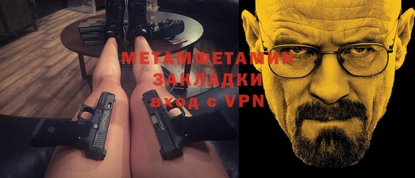 мефедрон VHQ Богородицк