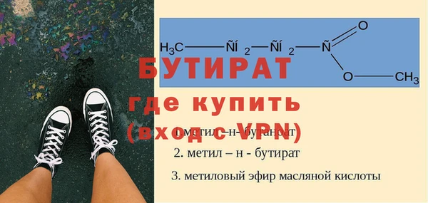 PSILOCYBIN Бугульма