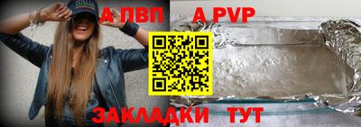 героин Волжск