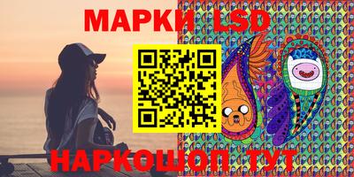 соль курить ск Волжский
