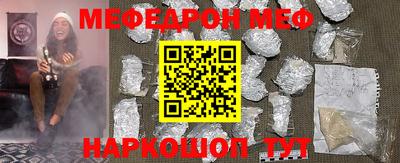 соль курить ск Волжский
