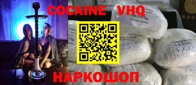 героин Волжск