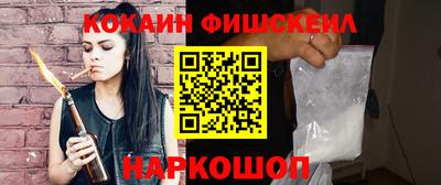 соль курить ск Волжский