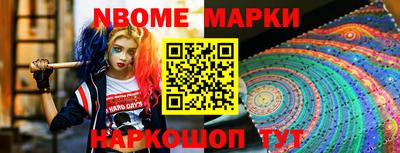 соль курить ск Волжский