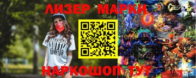 ПСИЛОЦИБИНОВЫЕ ГРИБЫ Волгодонск