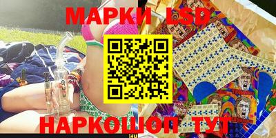 ПСИЛОЦИБИНОВЫЕ ГРИБЫ Волгодонск